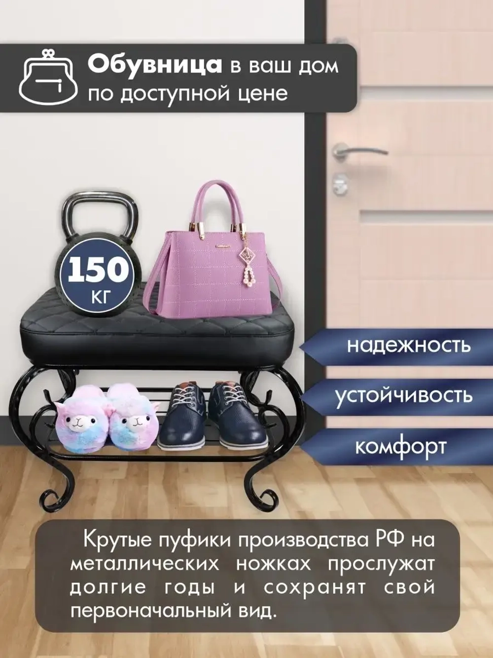 Банкетка, мягкий пуфик в прихожую Грация-8