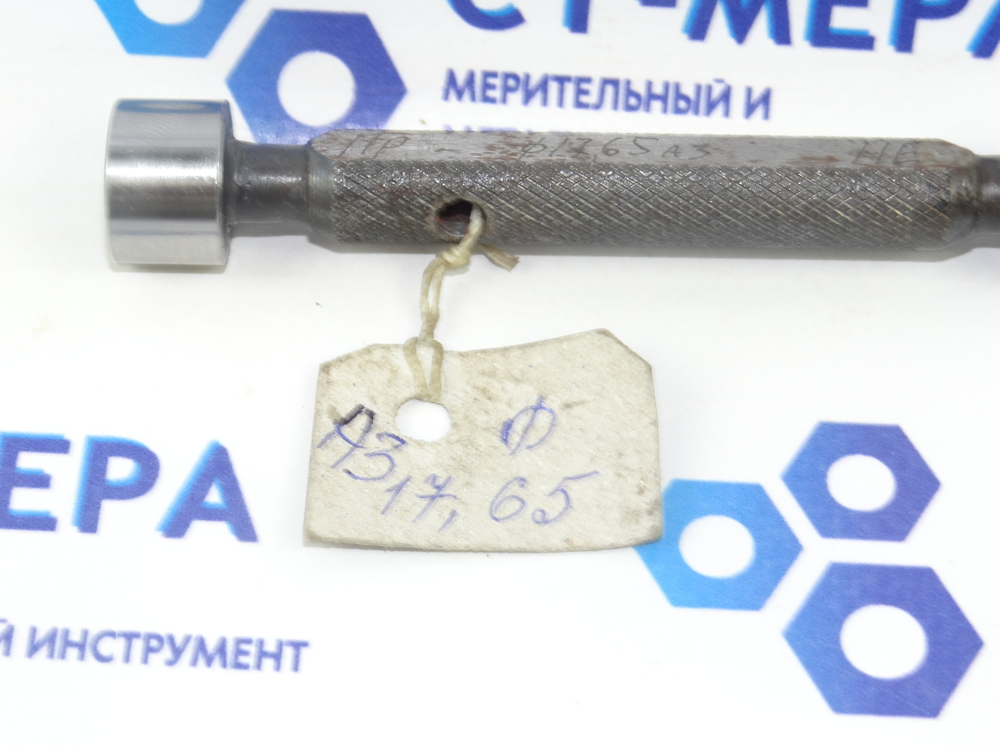 Калибр-пробка гладкая 17.65 А3 ПР-НЕ