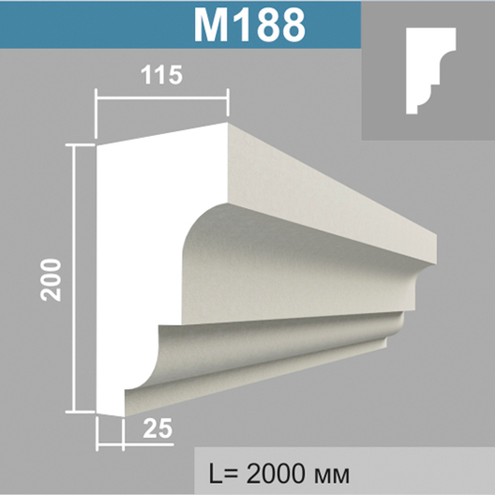 М188 молдинг (115х200х2000мм), шт