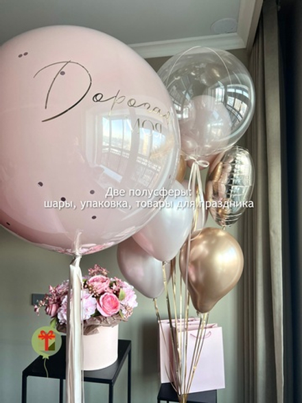 Набор шаров Пастельный