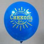 Печать ЖЕЛТОЙ краской.