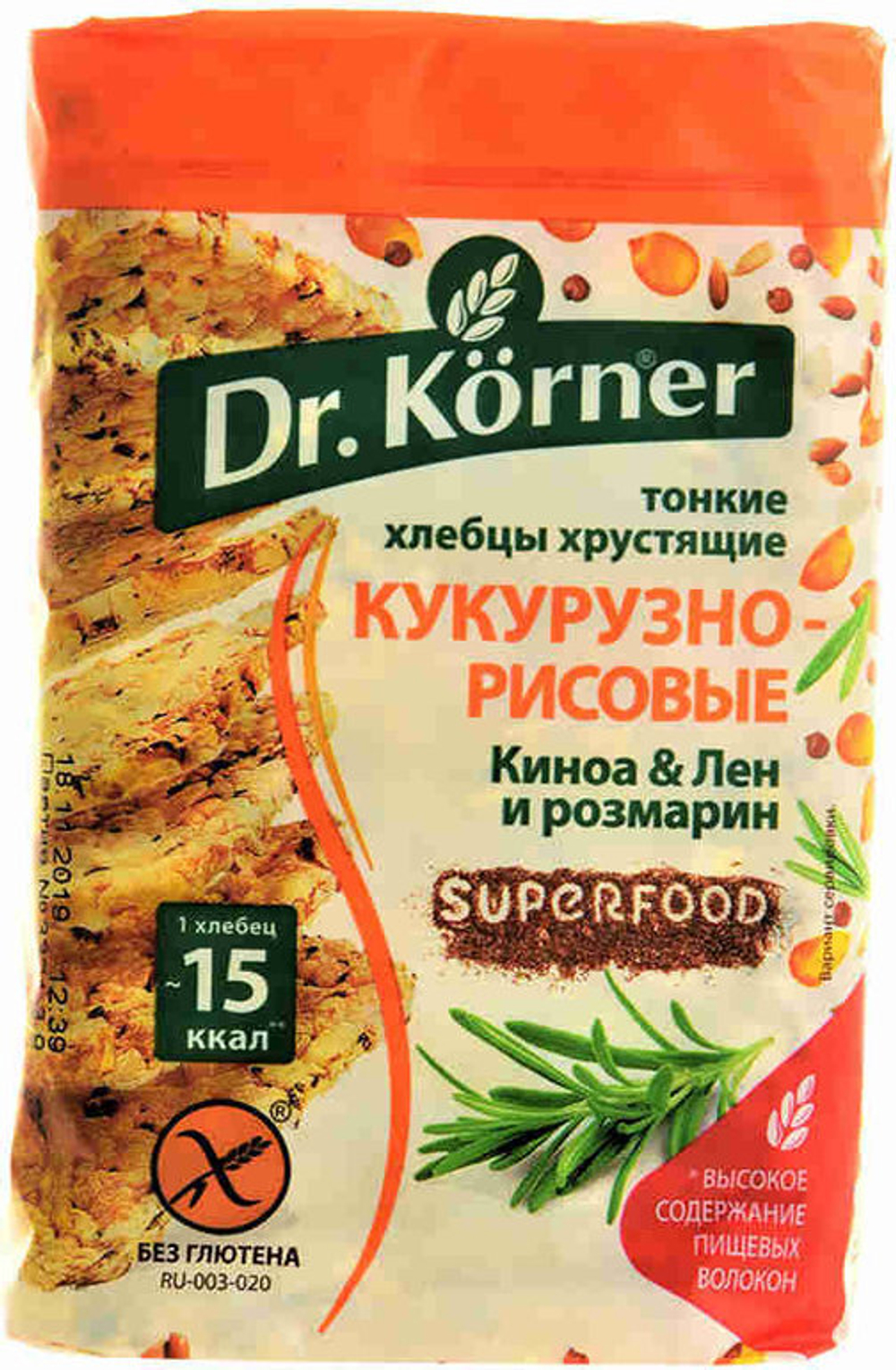 Хлебцы Кукурузно-рисовые с чиа и льном и розмарином 100г