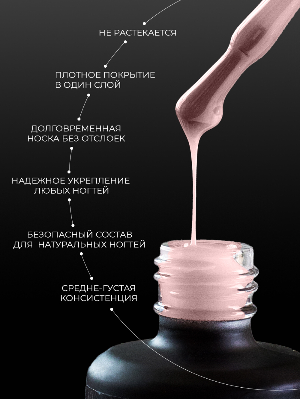 Cosmex База Hard камуфлирующая Milky Almond 30 ml