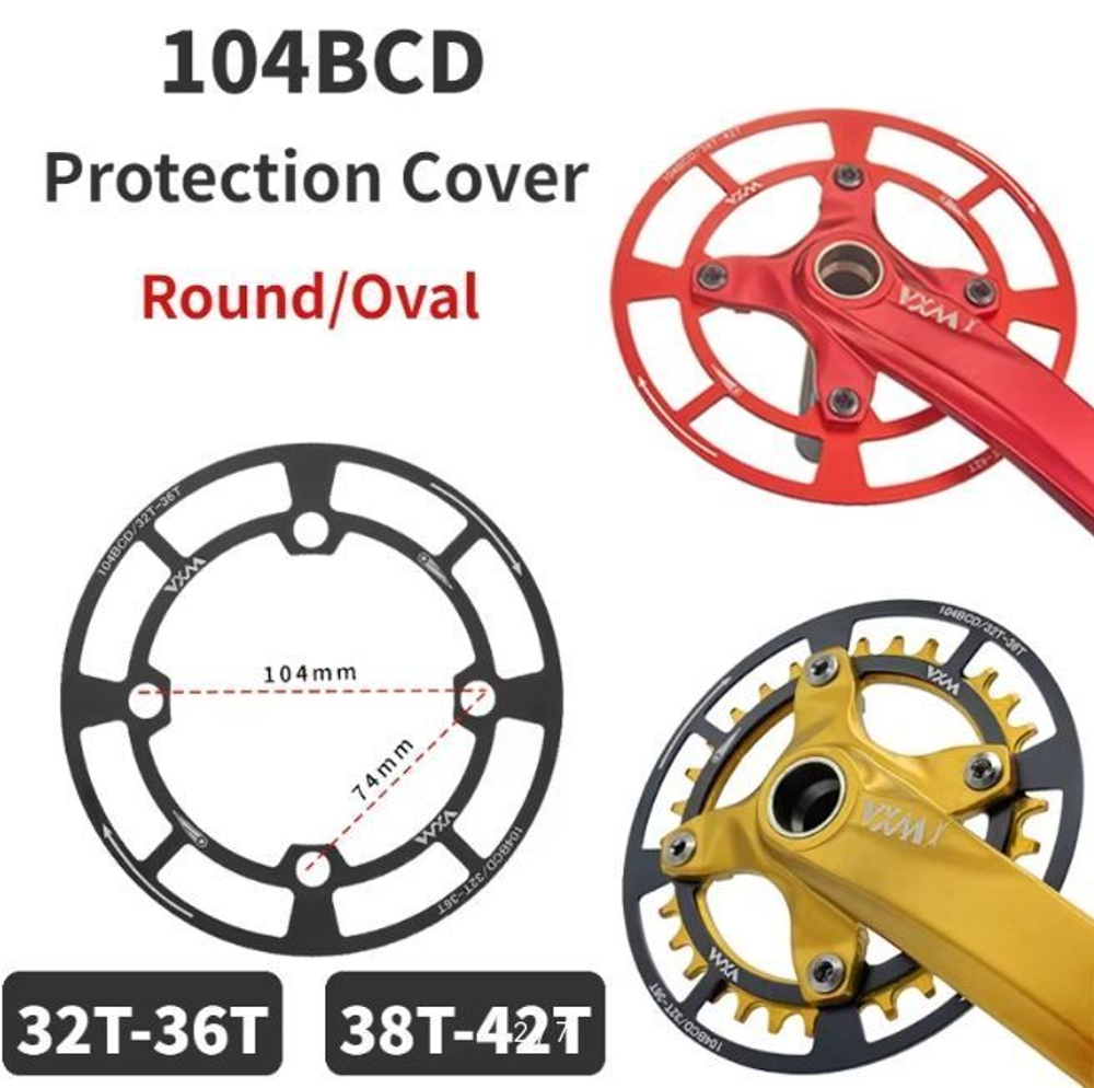 Защита передней звезды для горного и дорожного велосипеда VXM Red. Рокринг.