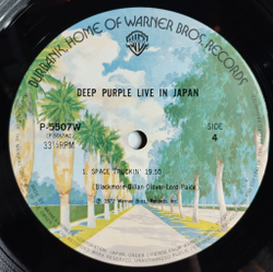 Винтажная виниловая пластинка LP Deep Purple Live In Japan (Japan 1974) (No Obi)