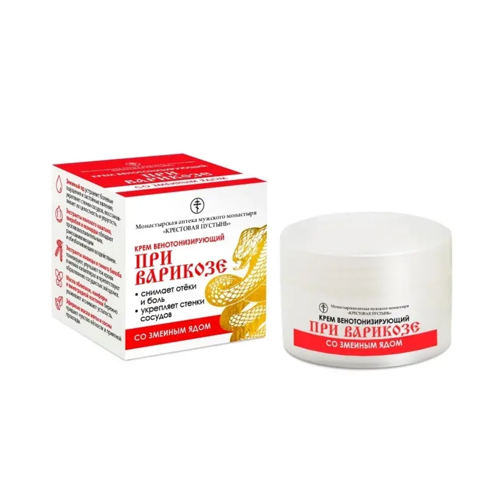 Крем "При варикозе" со змеиным ядом, пластик, 50 мл, "Солох-аул" Солох-Аул