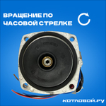 Двигатель насоса WILO INTKSL-15/5-2 с гидрогруппой (конденсатор сверху) для Viessmann