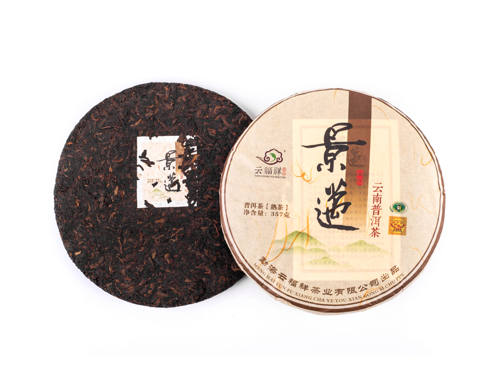 59340 Чай прессованный черный Пуэр Шу "Юньфусян,  Цзинмай Шань" ци цзы бин 357гр