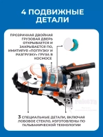 3D конструктор Jaki Космический шаттл