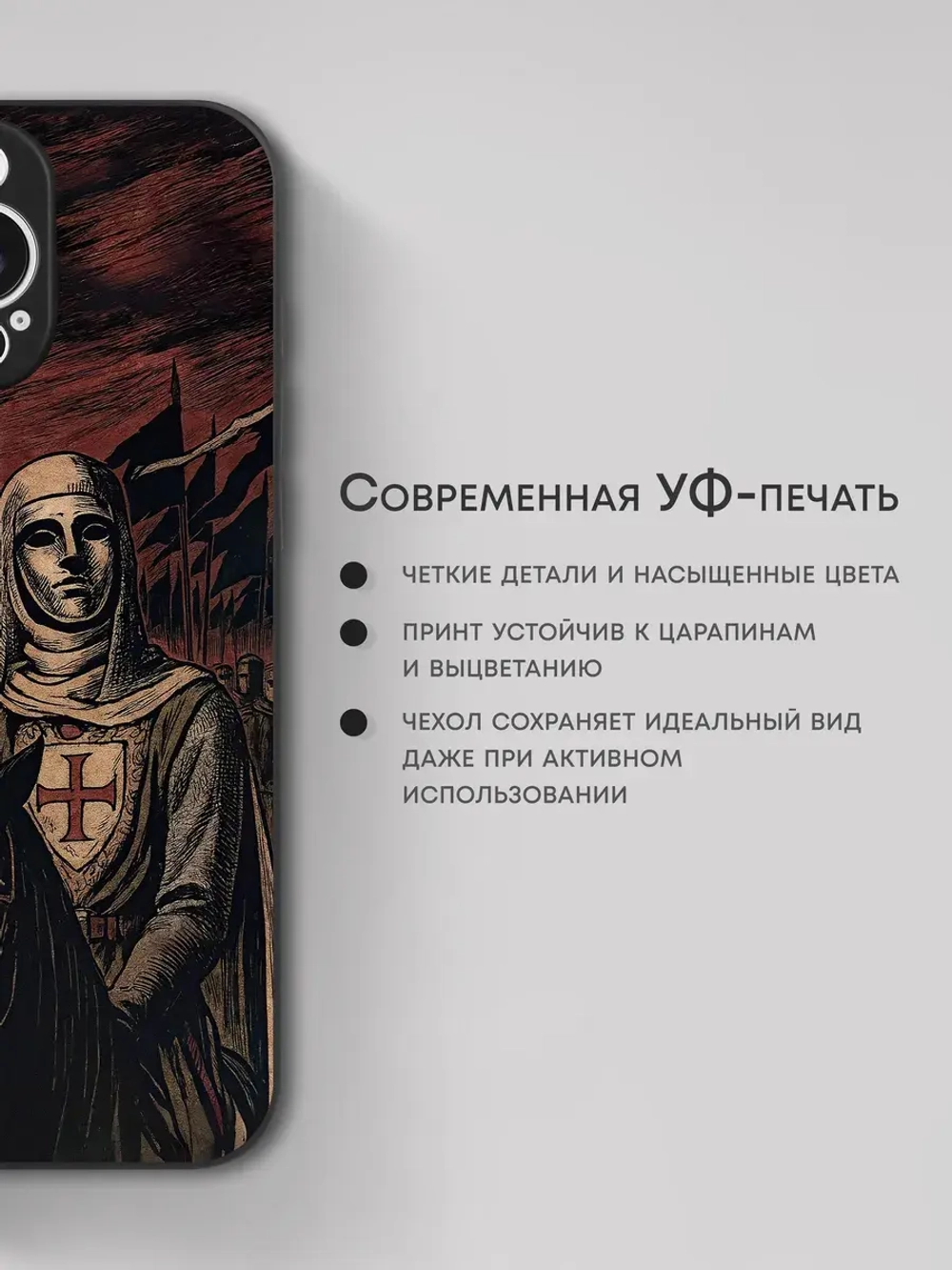 Чехол на iPhone 15 Pro Max с принтом Балдуин 4