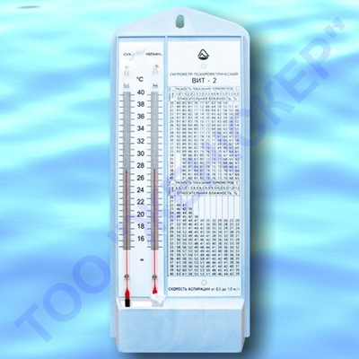 Гигрометр психрометрический ВИТ-2 (15-40°С)