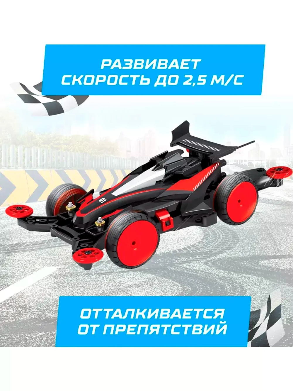Электронный конструктор Суперболид, 4WD
