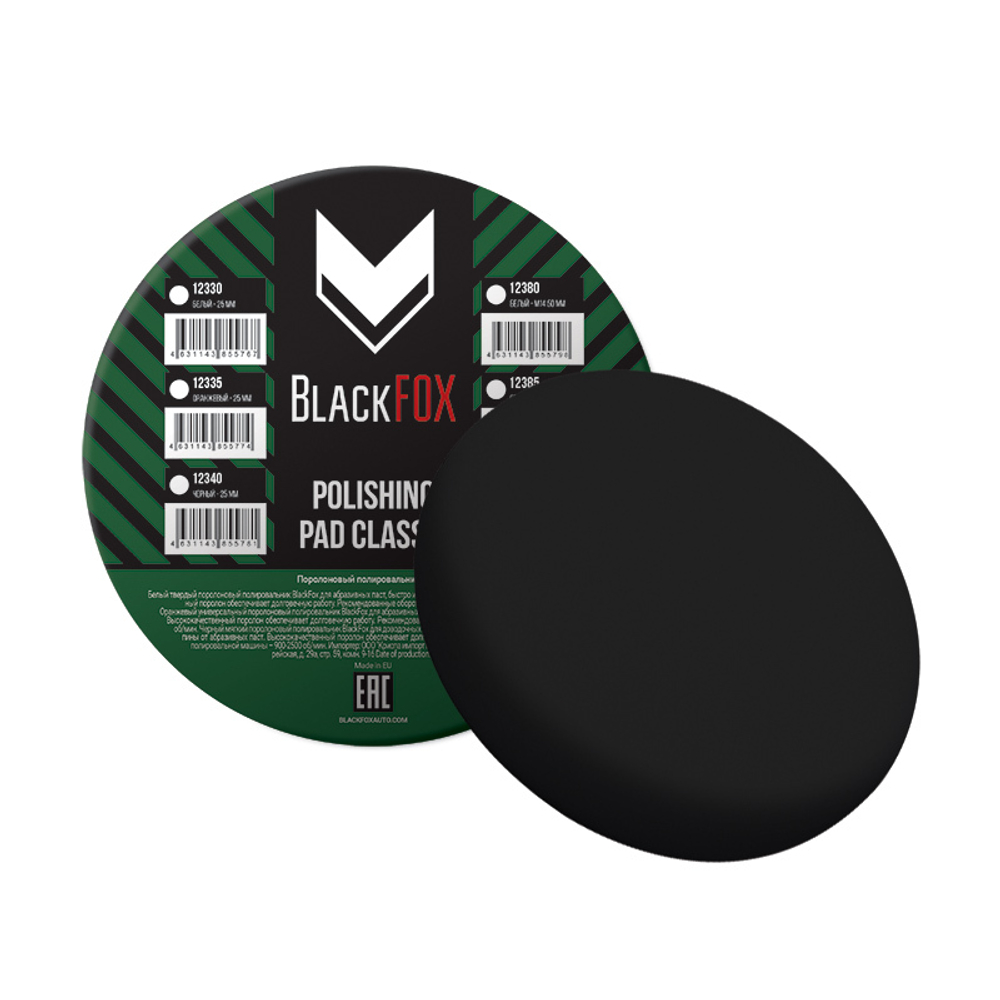 12340 BlackFox Полировальник поролоновый на липучке CLASSIC 150мм х 25мм, мягкий, черный 1шт/уп