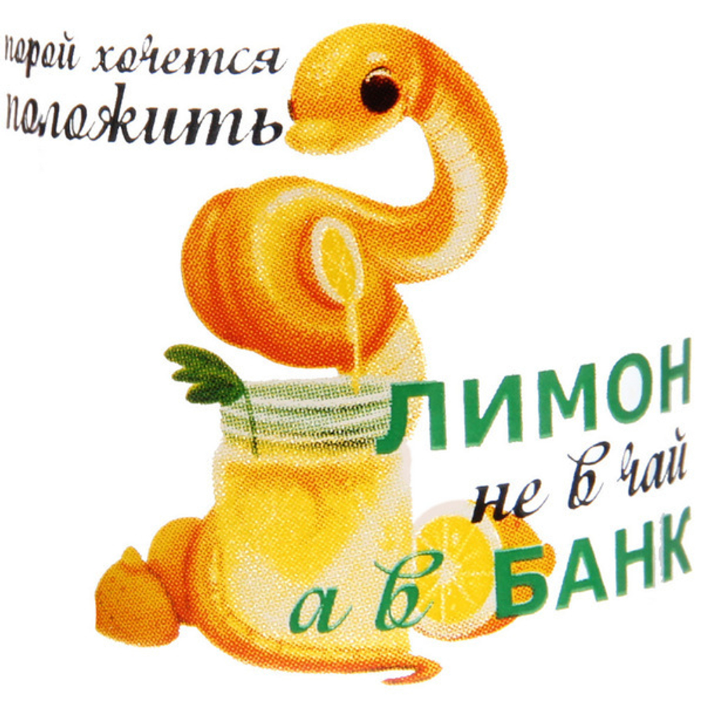 Кружка пивная 330мл «Трудовые будни» 6 видов