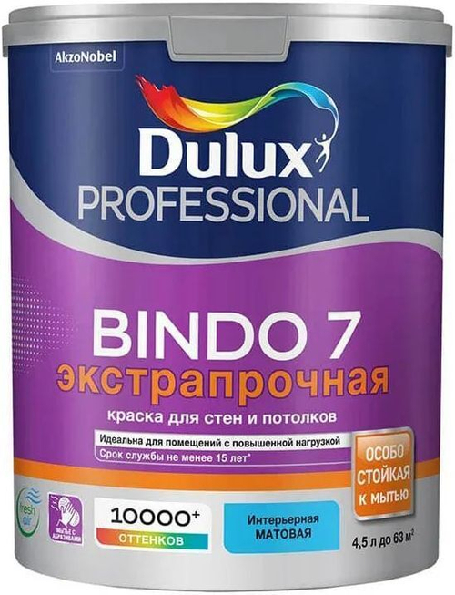 Краска экстрапрочная Dulux Professional Bindo 7 матовая Белая