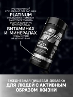 Мультивитамины Platinum 90 таблеток