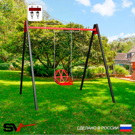 Уличные качели Sv Sport Maxi УК146.1В1 (3.0м/Со спинкой/Подвесы на втулке 1к)