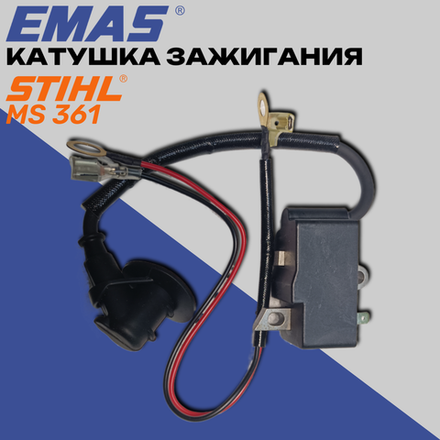 Магнето Emas MS361