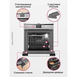 Духовой шкаф Hansa BOEIS69407