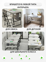 Стол письменный SKOLA