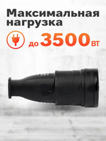 Розетка Smartbuy, переносная с защитной крышкой каучуковая 230В, 2P+PE, 16A, IP44 (SBE-16-S07-R)