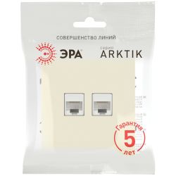Розетка ЭРА Arktik 16-3108-02 информационная двойная 2XRJ45 слоновая кость | Эра Arktik