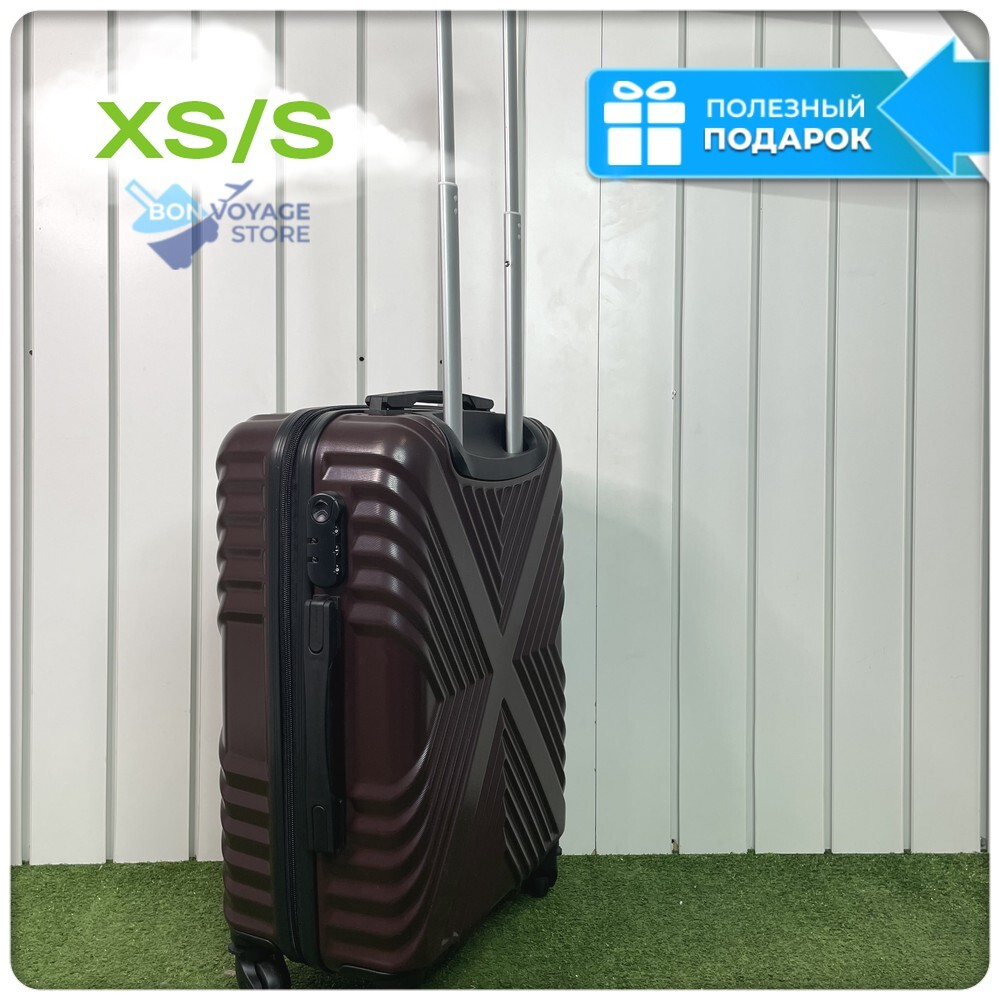 Ручная кладь X-line, Бордовый, S