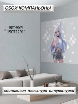 3D Фотообои серые сердечки аниме в детскую