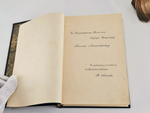 "Письма и бумаги Суворова 1764–1781". Суворов А.В. 1916 г.