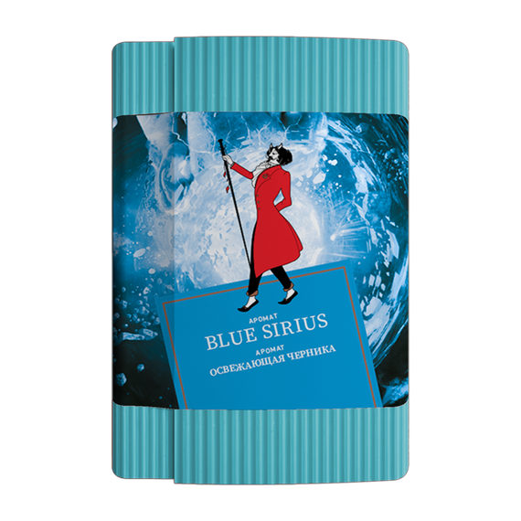 Satyr - Blue Sirius (100г)