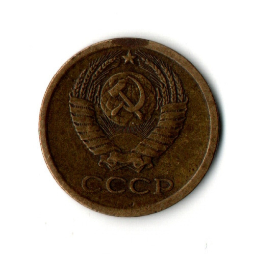 1 копейка 1965 год