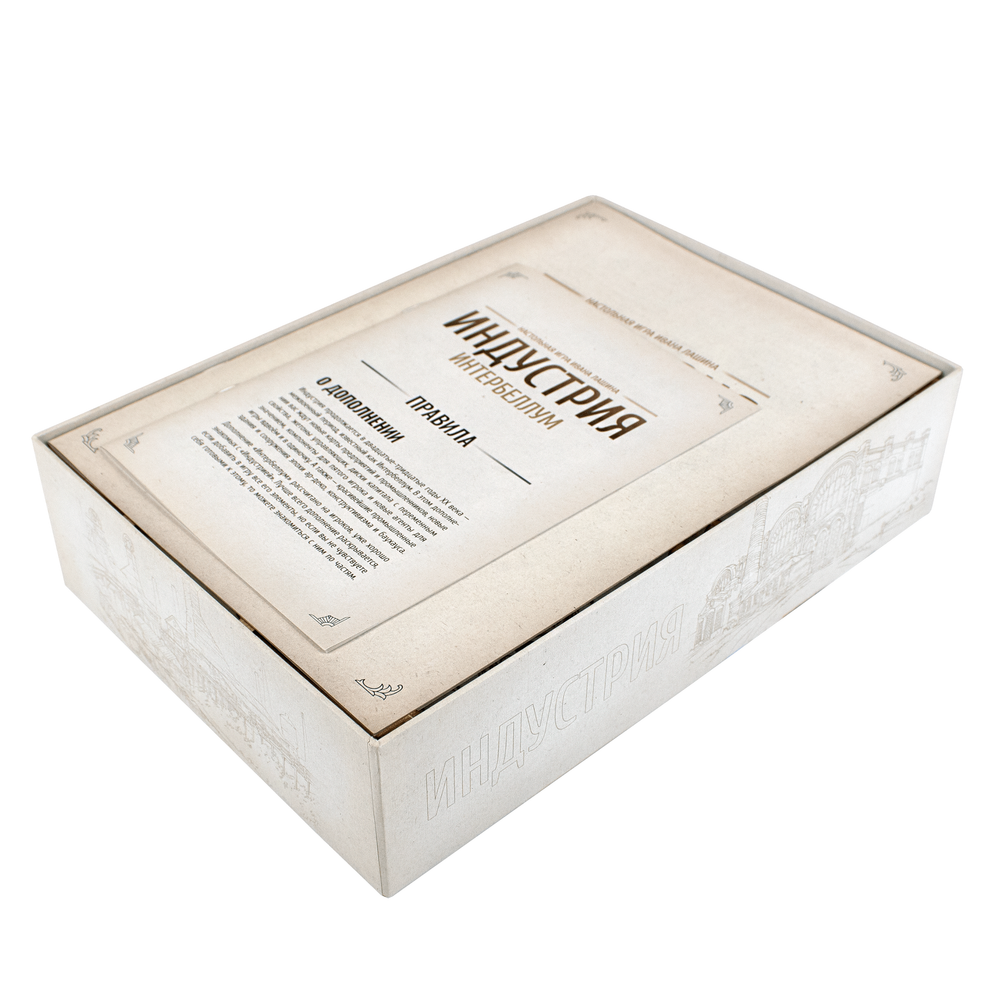 Органайзер Индустрия (Furnace)