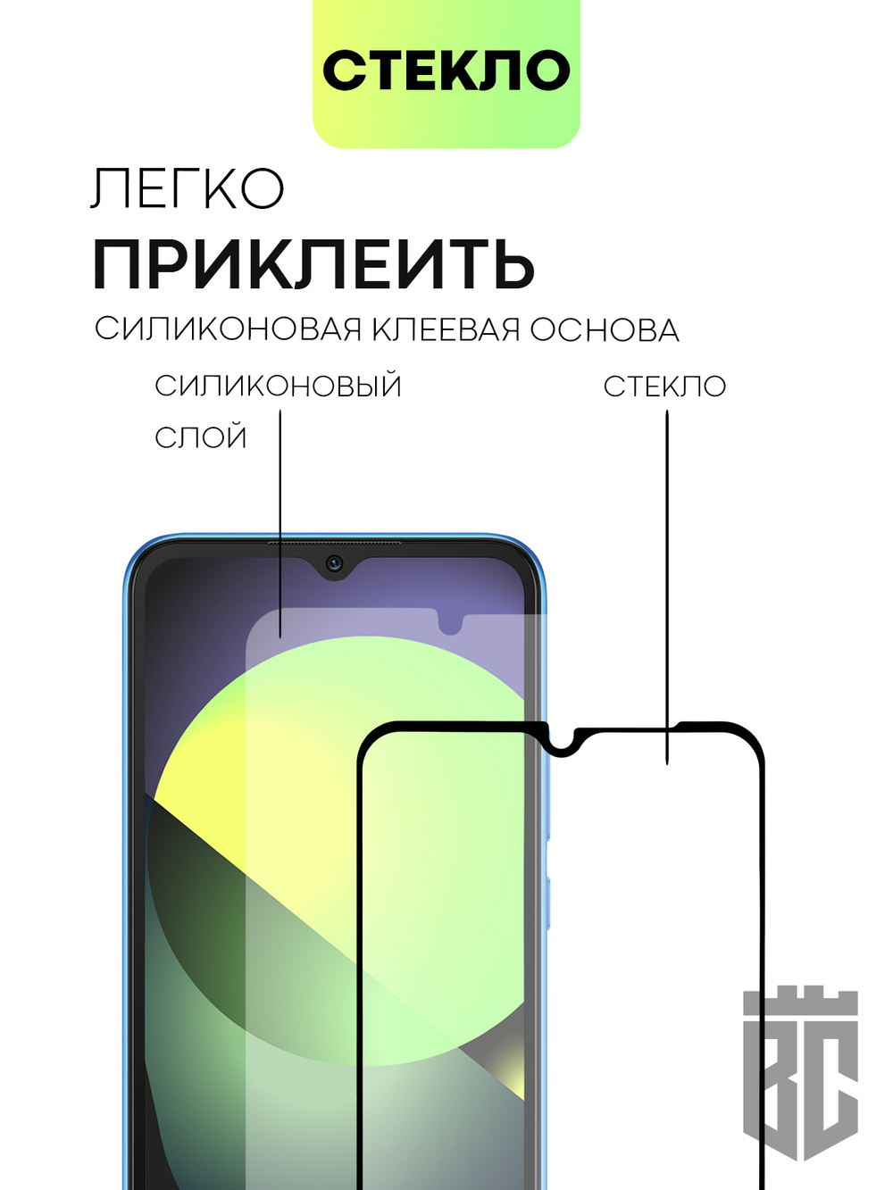 Защитное стекло BROSCORP для Xiaomi Redmi 10A оптом (арт. XM-R10A-FSP-GLASS-BLACK)
