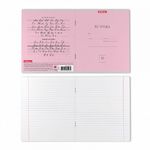 Тетрадь 12л, линия, Erich Krause Классика розовая