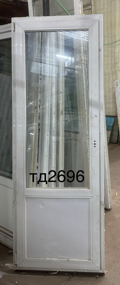 Дверь балконная пластиковая Б/У 212(в) х 76(ш)