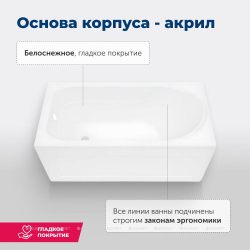 Акриловая ванна Aquanet (Акванет) West 140x70 с каркасом