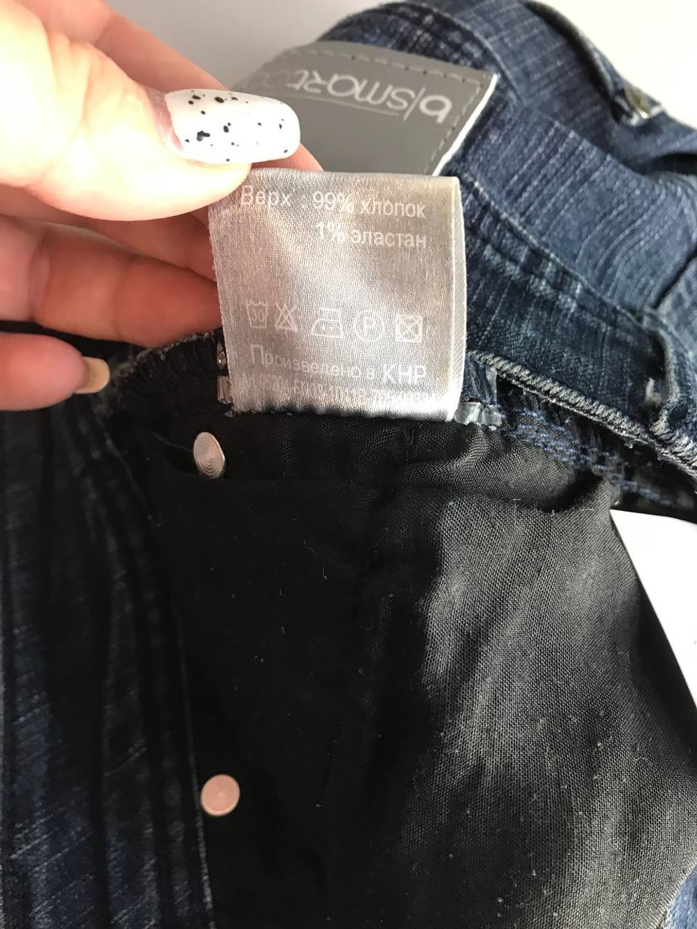 Юбка джинсовая прямая, визуально 44 размер