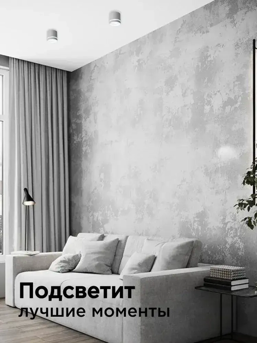 Точечные светильники потолочные GX53 белый, накладной светодиодный спот