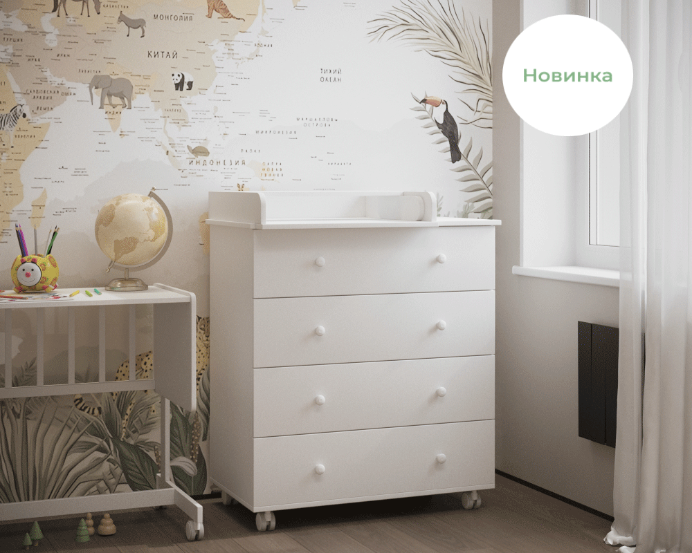 Комод Nova 2 в 1 белый 800/4