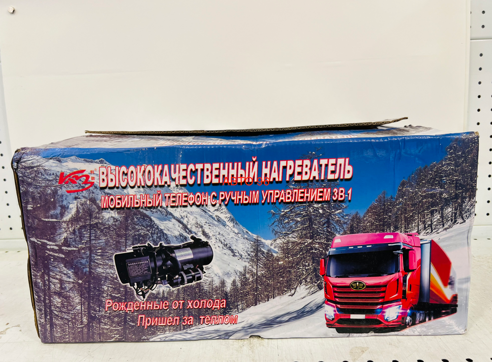 24V - 12 кВт / ПЖД, Предпусковой жидкостный подогреватель, 24 вольта, 12 кВт, с пультом ДУ (с обратной связью) (Гарантия 30 дней) Оптом