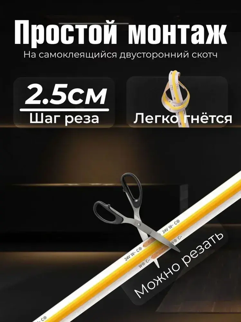 COB Светодиодная лента 5 метров 12V теплый белый свет 3000K (320 LED/м)