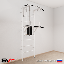 Шведская стенка Sv Sport усиленная 673 (Турник стандарт/Брусья/Трапеция)