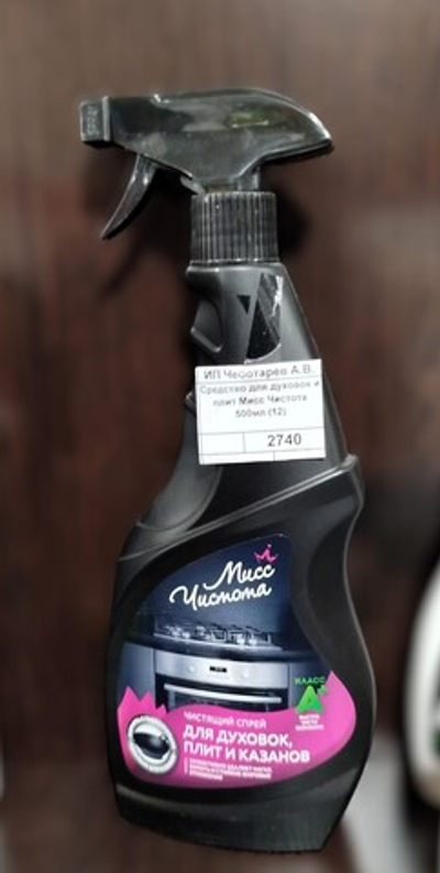 Средство для духовок и плит Мисс Чистота 500мл (12)