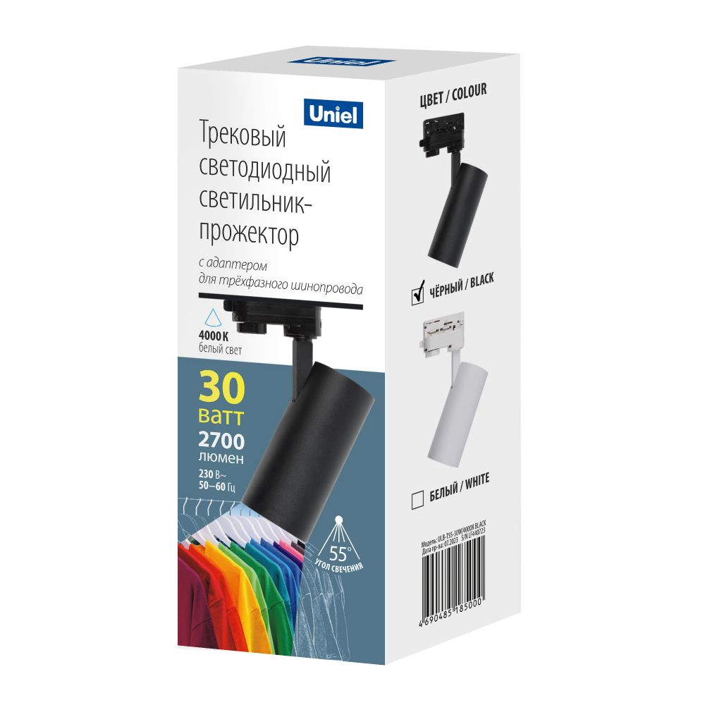 ULB-T55-30W-4000K BLACK Светильник-прожектор светодиодный трековый. 2700 Лм. Белый свет 4000К. Корпус черный. ТМ Uniel