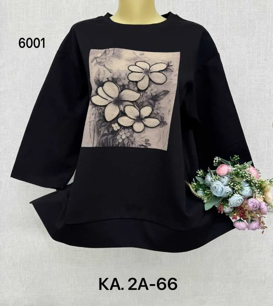 Кофта 414369 (0836758583) Fabrika