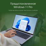 Ноутбук  Digma Pro Cursus 15.6 ", Ryzen 5, 16 Гб RAM, 512 Гб SSD, Radeon Graphics, Серый