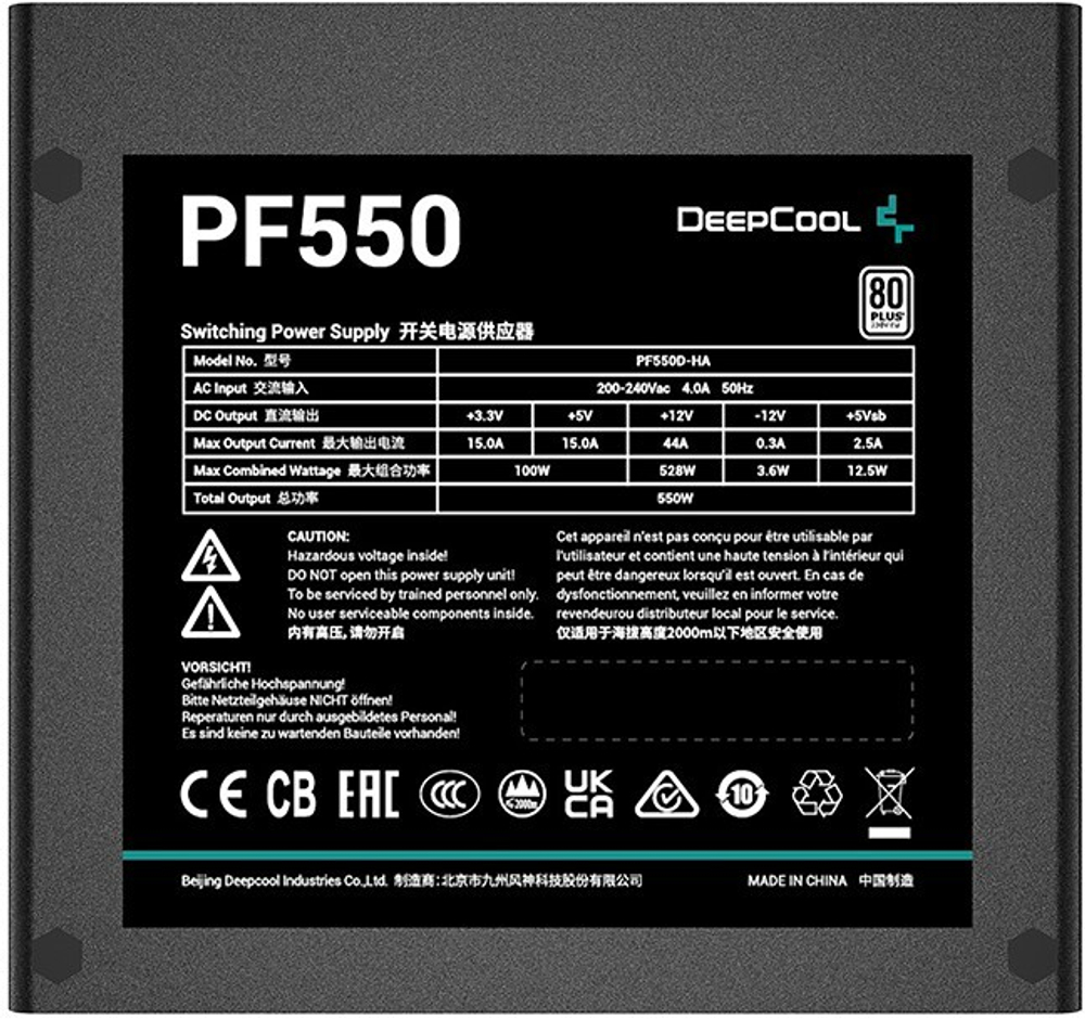 Блок питания ATX Deepcool PF550