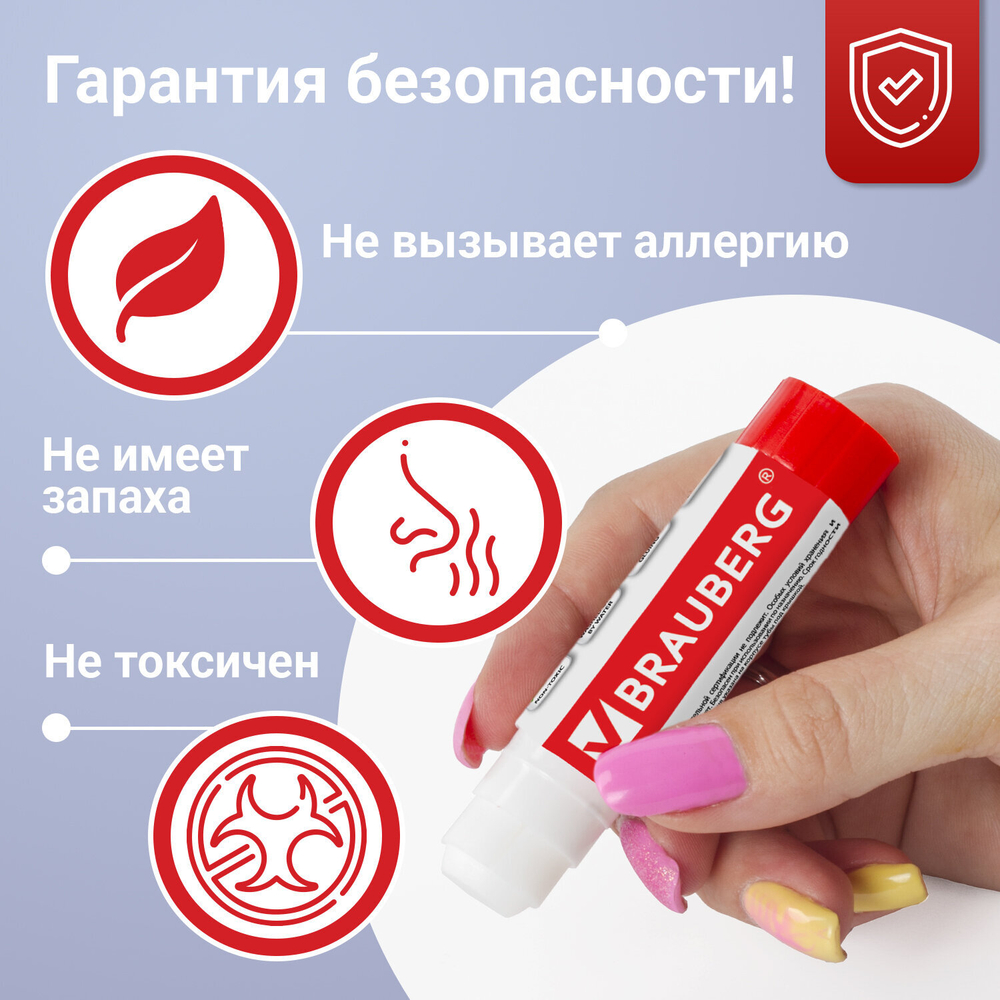 Клей-карандаш 9 г ВЫГОДНАЯ УПАКОВКА КОМПЛЕКТ 30 штук, BRAUBERG.