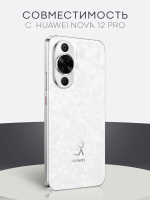 Защитная плёнка BROSCORP для Huawei Nova 12 Pro (арт.HW-N12PRO-GEL-FILM-GLOSSY )