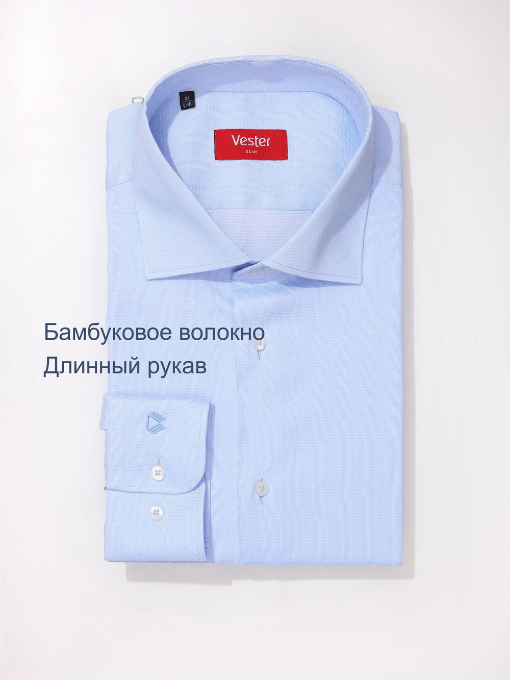 Сорочка мужская VESTER длинный рукав, цвет голубой, бамбук/пэ 515181 07